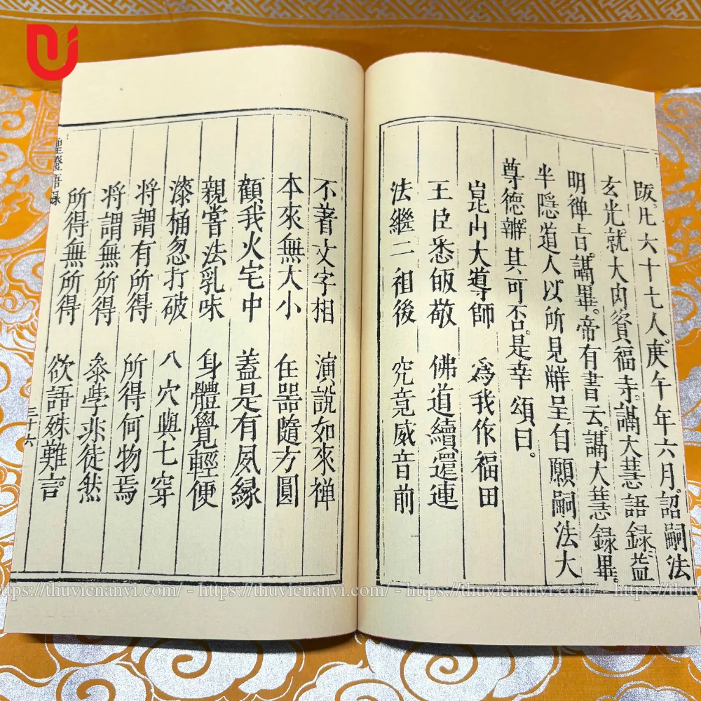 Thánh Đăng Ngữ Lục (Cảnh Hưng) - Ảnh 4