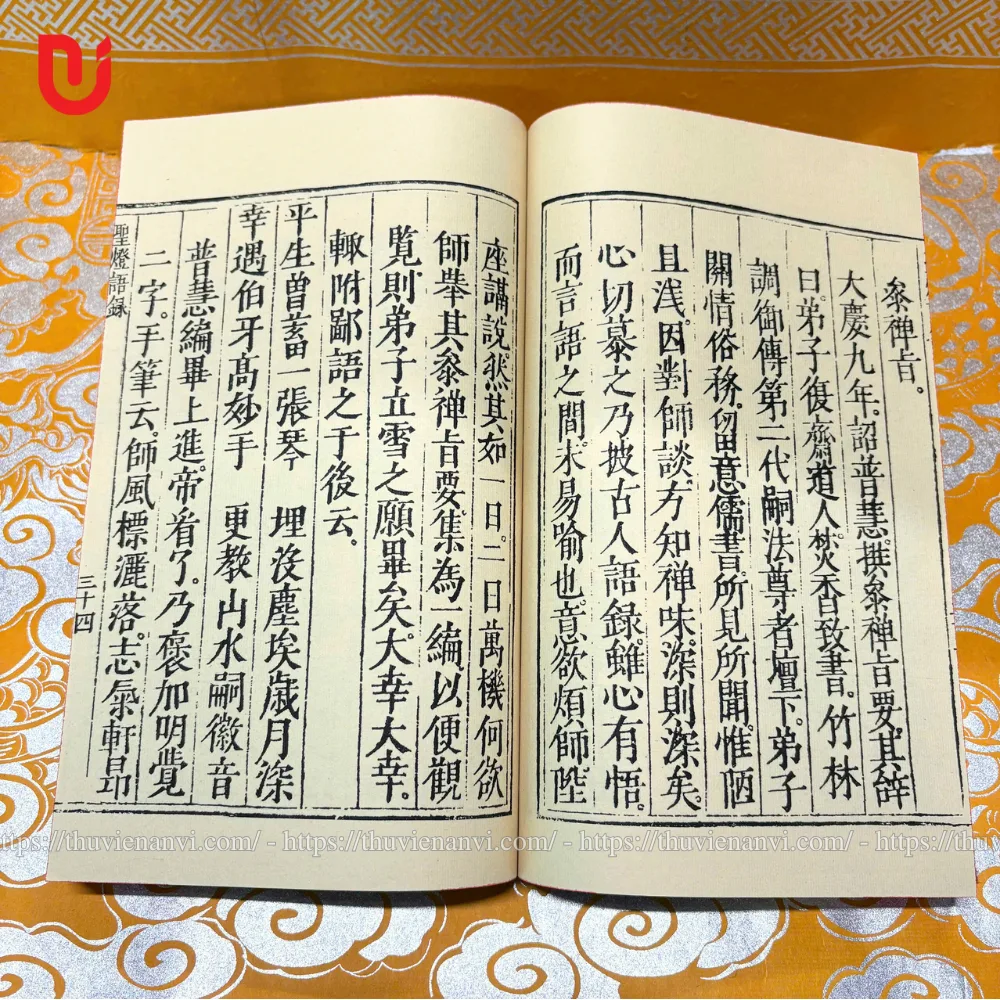 Thánh Đăng Ngữ Lục (Cảnh Hưng) - Ảnh 5