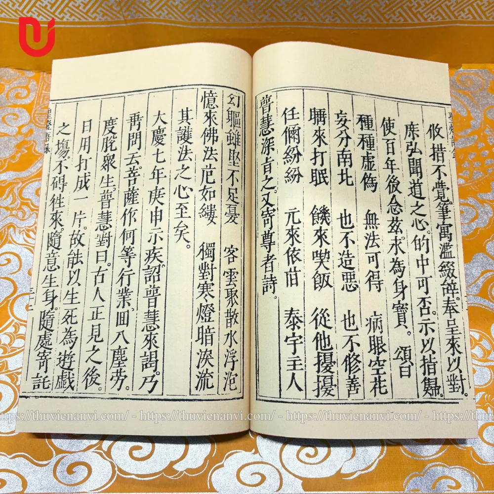 Thánh Đăng Ngữ Lục (Cảnh Hưng) - Ảnh 6