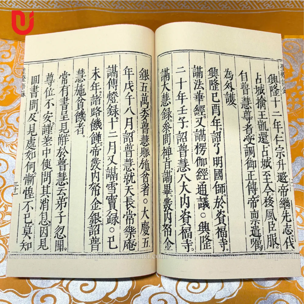 Thánh Đăng Ngữ Lục (Cảnh Hưng) - Ảnh 7