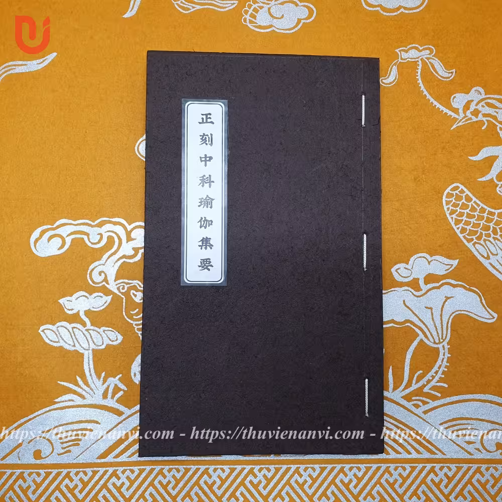 Chánh khắc trung khoa du già tập yếu (Cảnh Hưng)