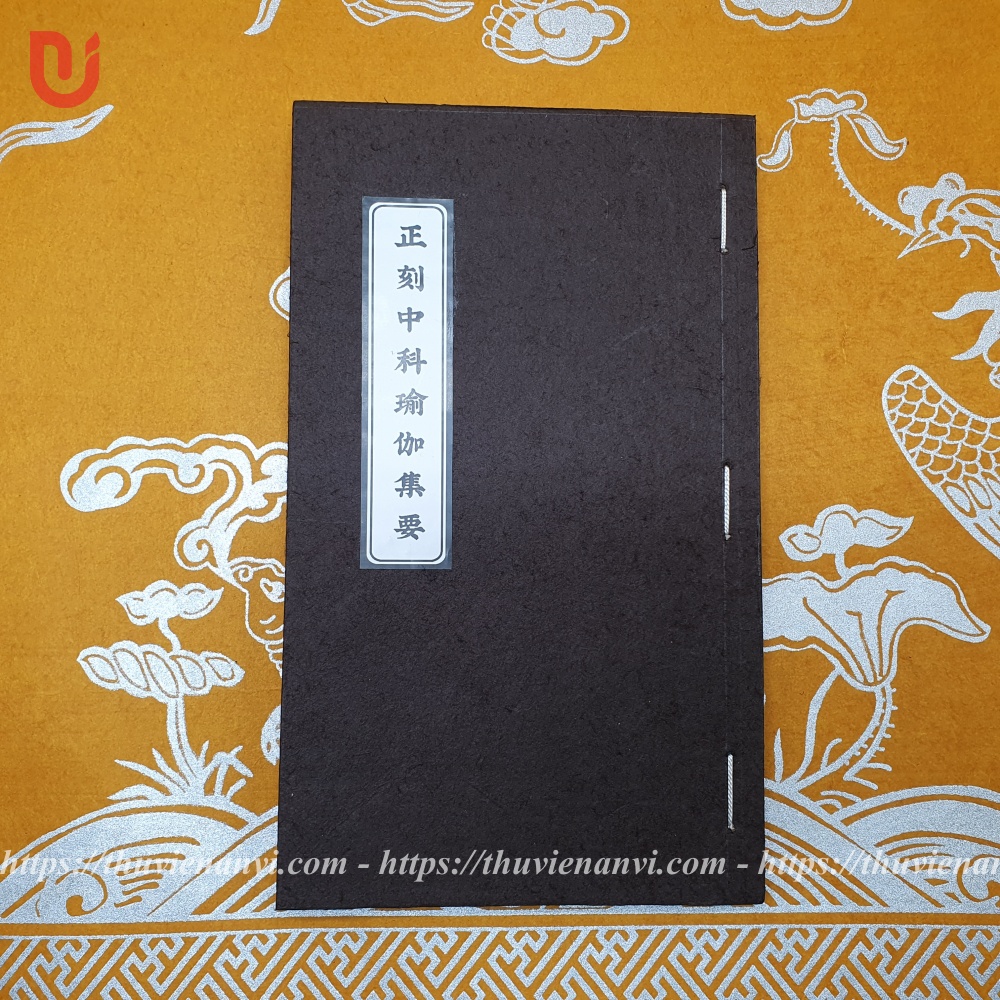 Chánh khắc trung khoa du già tập yếu (Đồng Khánh)