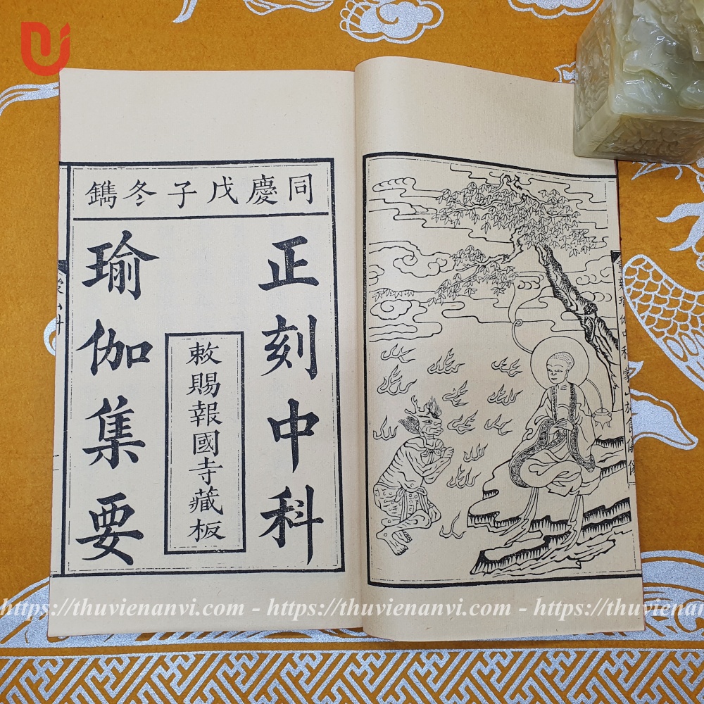 Chánh khắc trung khoa du già tập yếu (Đồng Khánh) - Ảnh 7