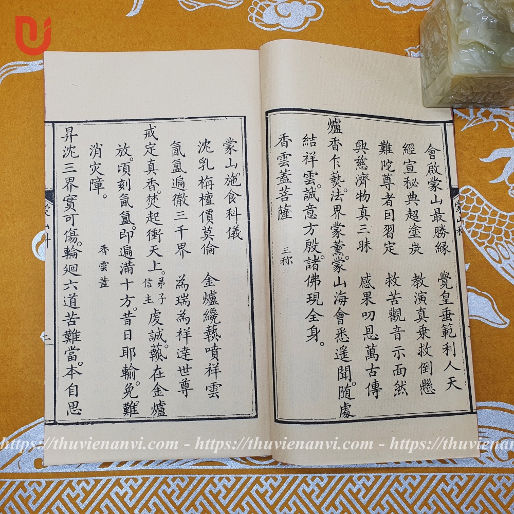 Chánh khắc trung khoa du già tập yếu (Đồng Khánh) - Ảnh 6