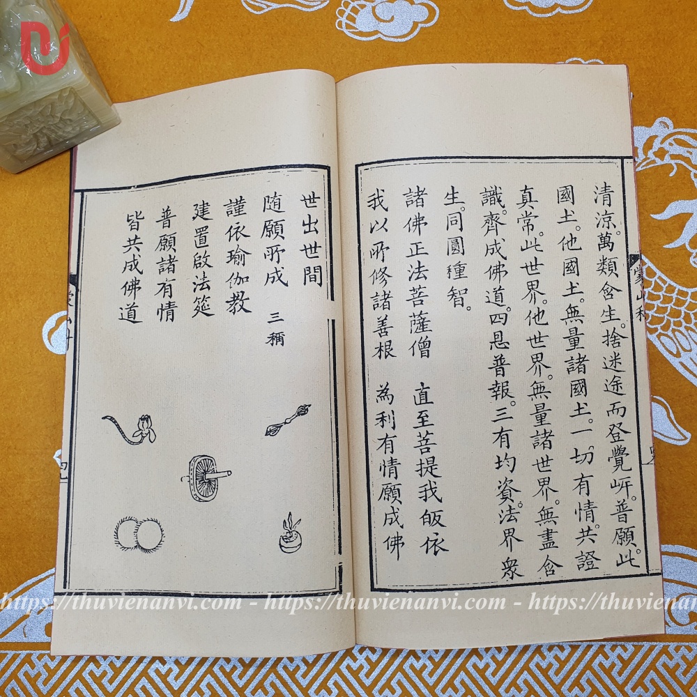 Chánh khắc trung khoa du già tập yếu (Đồng Khánh) - Ảnh 4