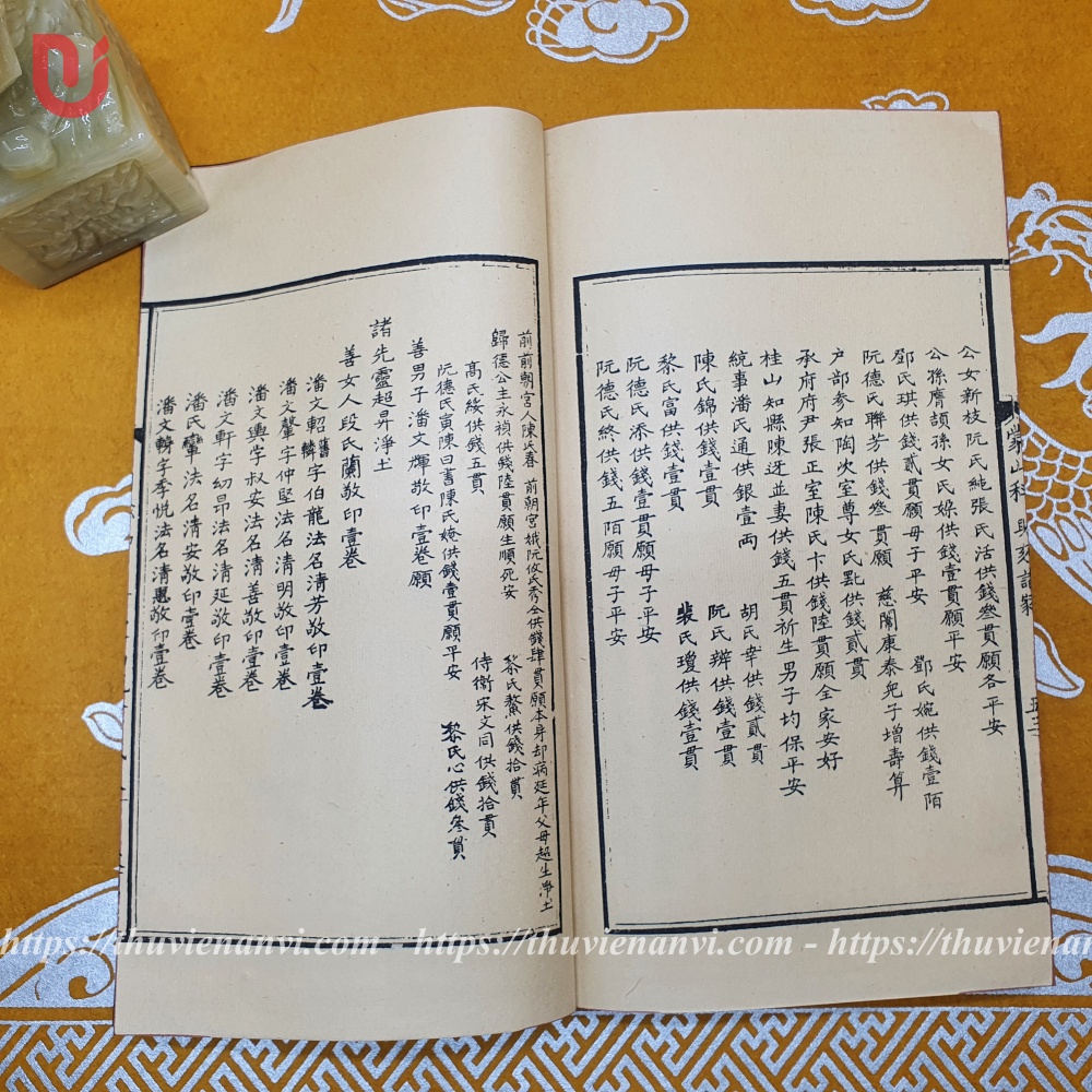 Chánh khắc trung khoa du già tập yếu (Đồng Khánh) - Ảnh 3