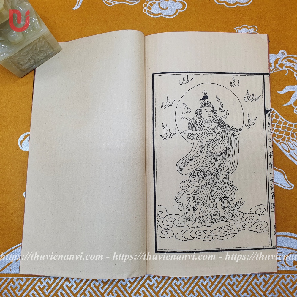 Chánh khắc trung khoa du già tập yếu (Đồng Khánh) - Ảnh 2