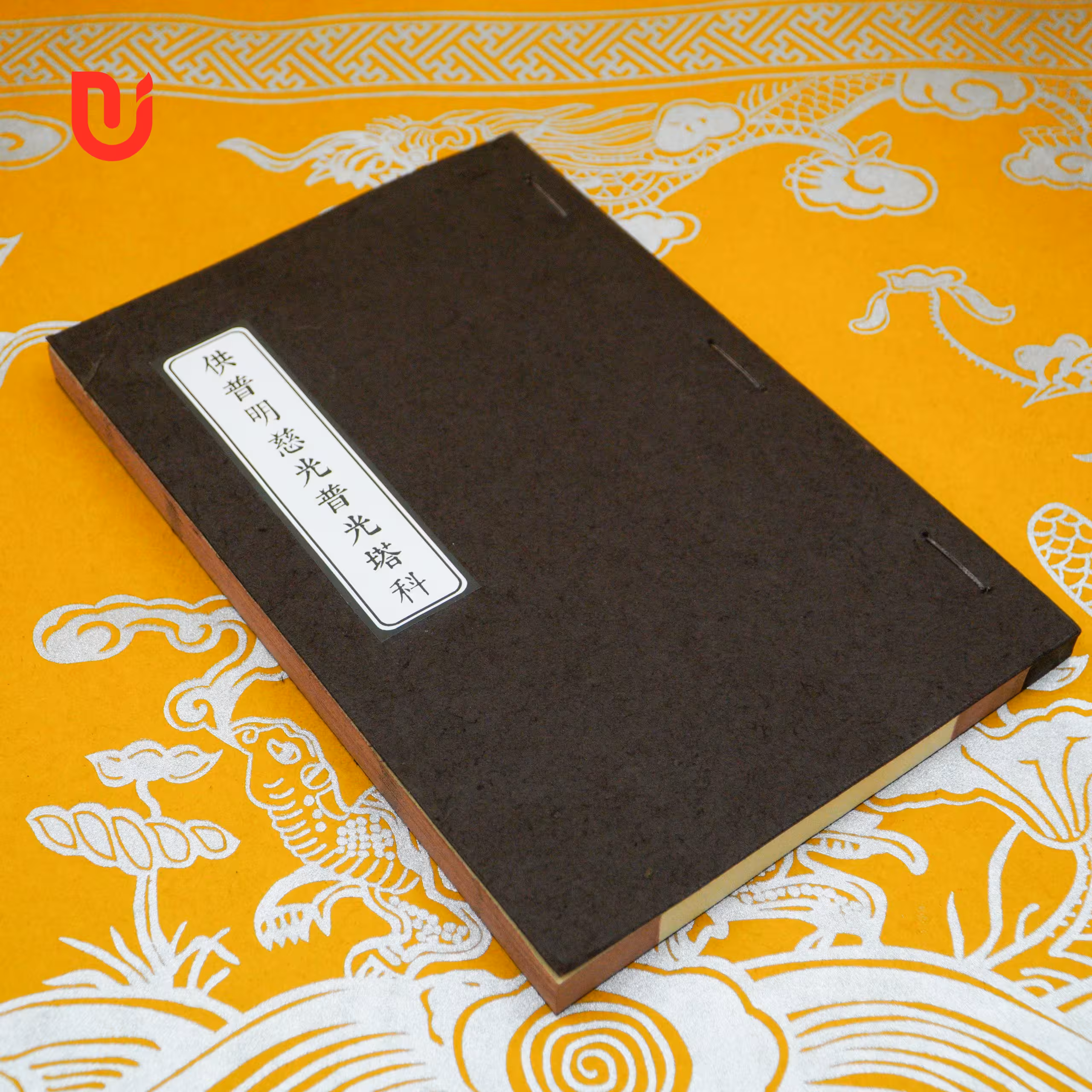 Cúng Phổ Minh, Từ Quang, Phổ Quang Tháp Khoa - Ảnh 2