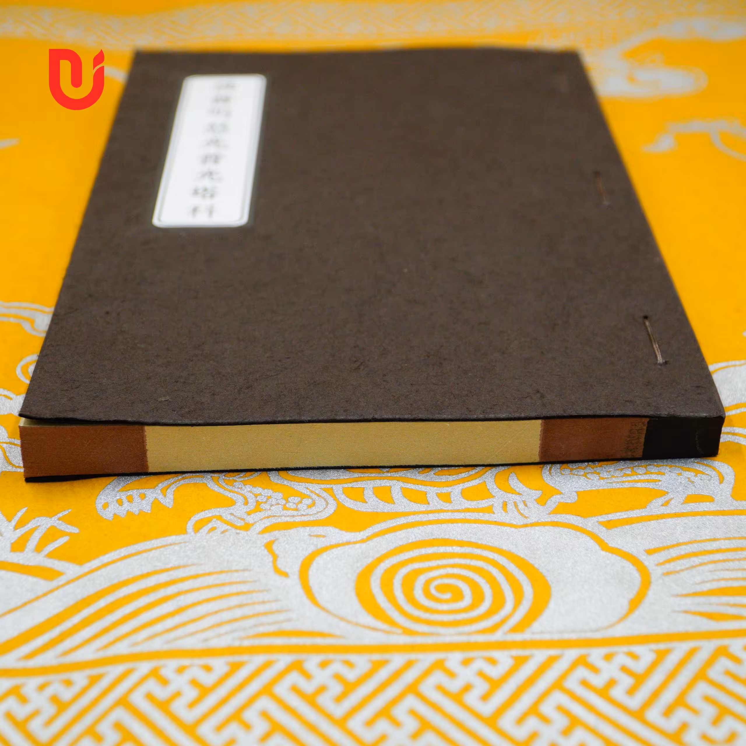 Cúng Phổ Minh, Từ Quang, Phổ Quang Tháp Khoa - Ảnh 14