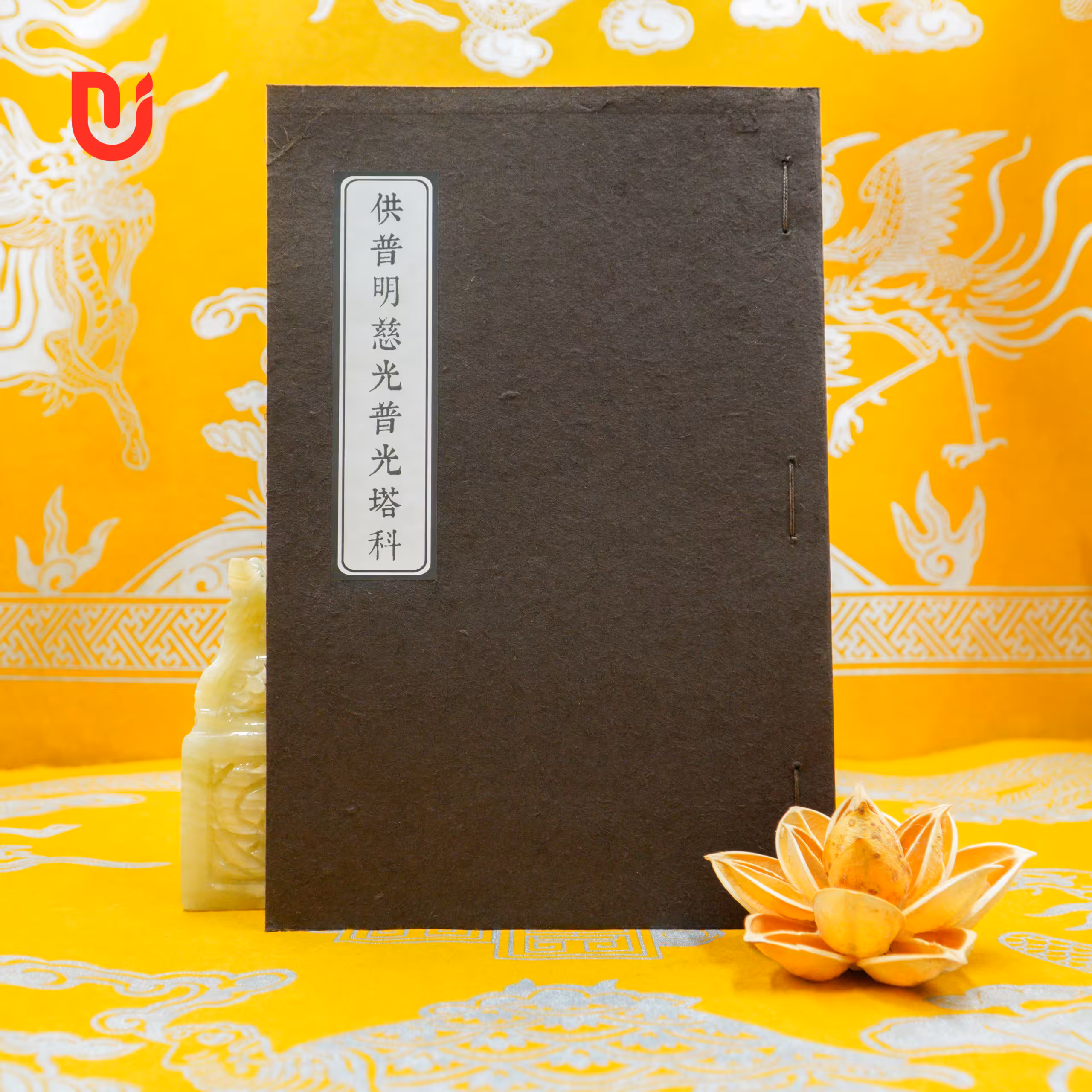 Cúng Phổ Minh, Từ Quang, Phổ Quang Tháp Khoa