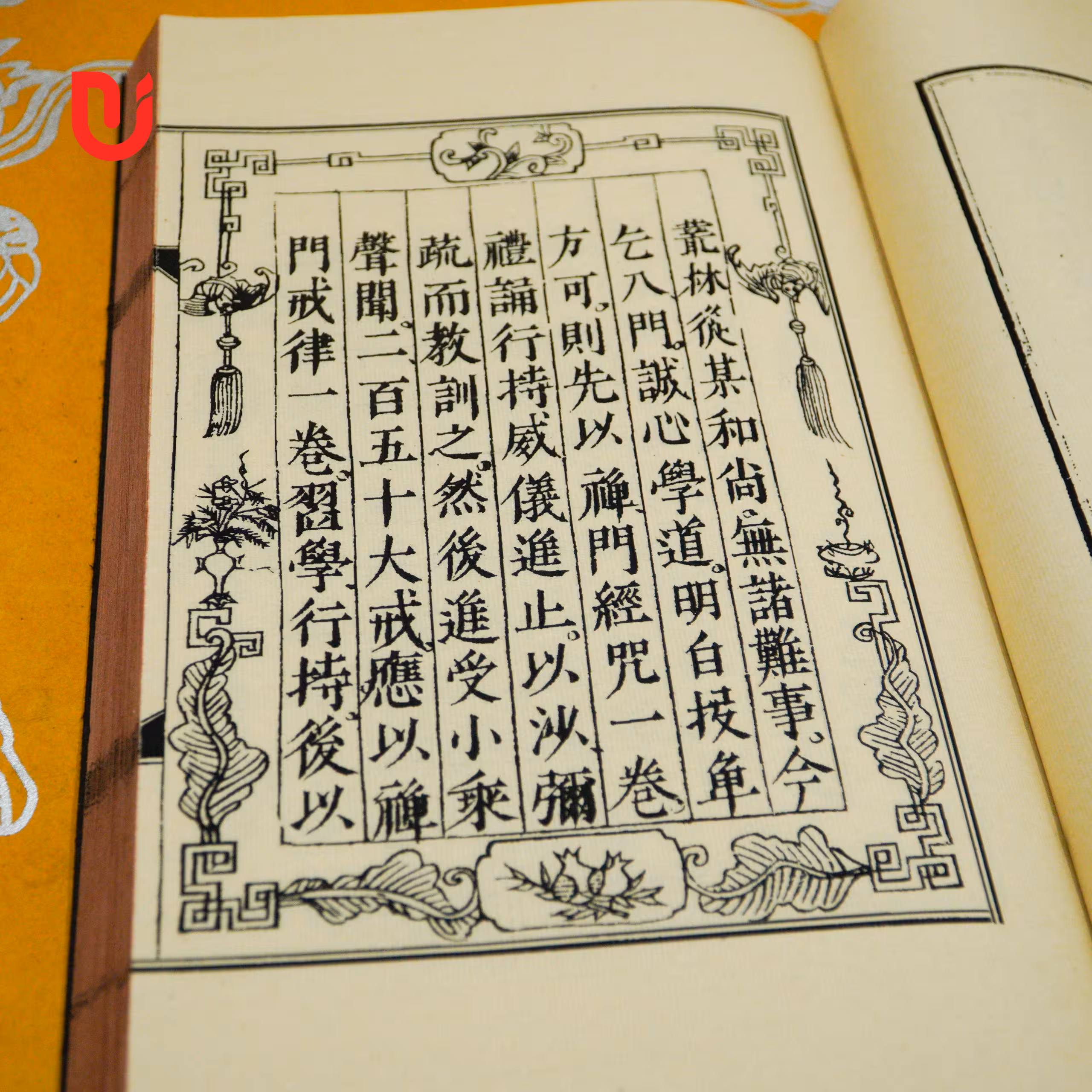 Cúng Phổ Minh, Từ Quang, Phổ Quang Tháp Khoa - Ảnh 5