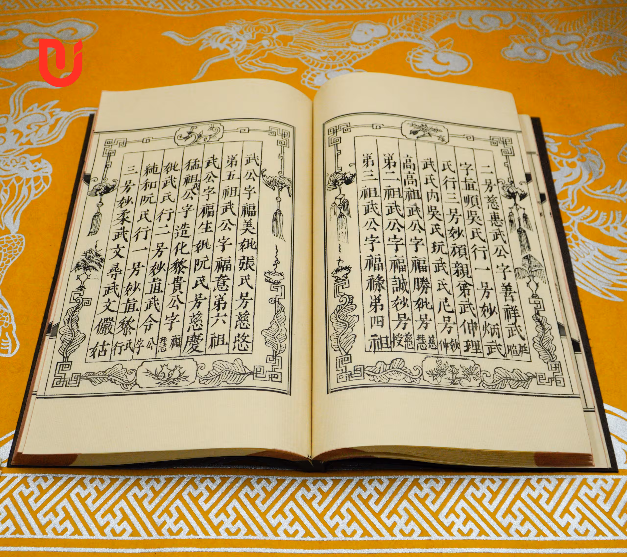 Cúng Phổ Minh, Từ Quang, Phổ Quang Tháp Khoa - Ảnh 8