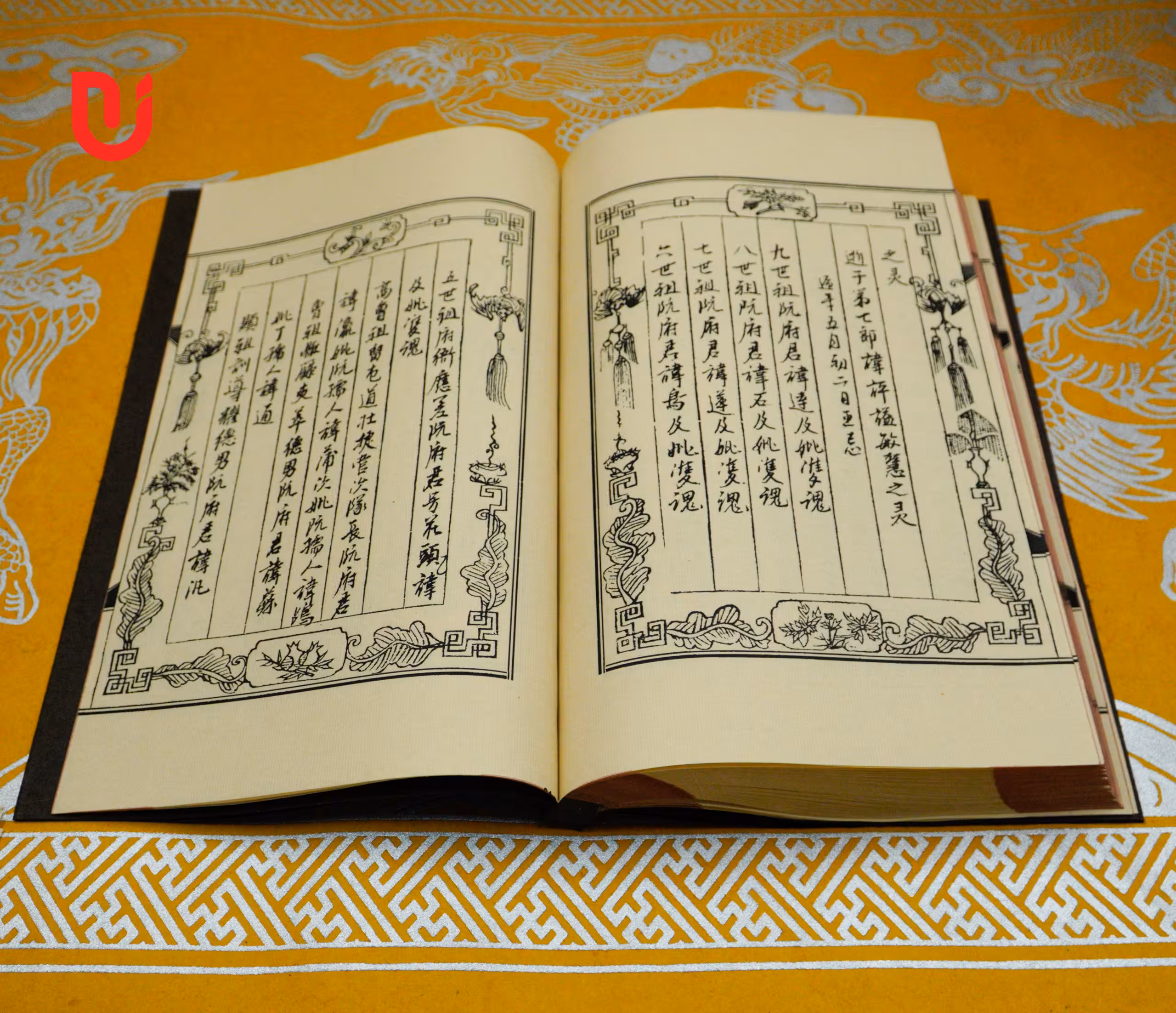 Cúng Phổ Minh, Từ Quang, Phổ Quang Tháp Khoa - Ảnh 11