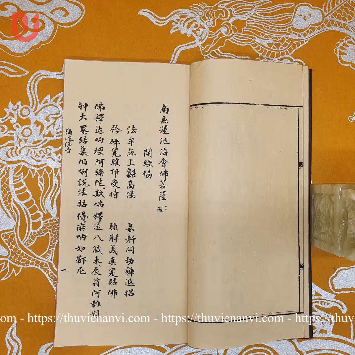 Di Đà diễn âm - Ảnh 7