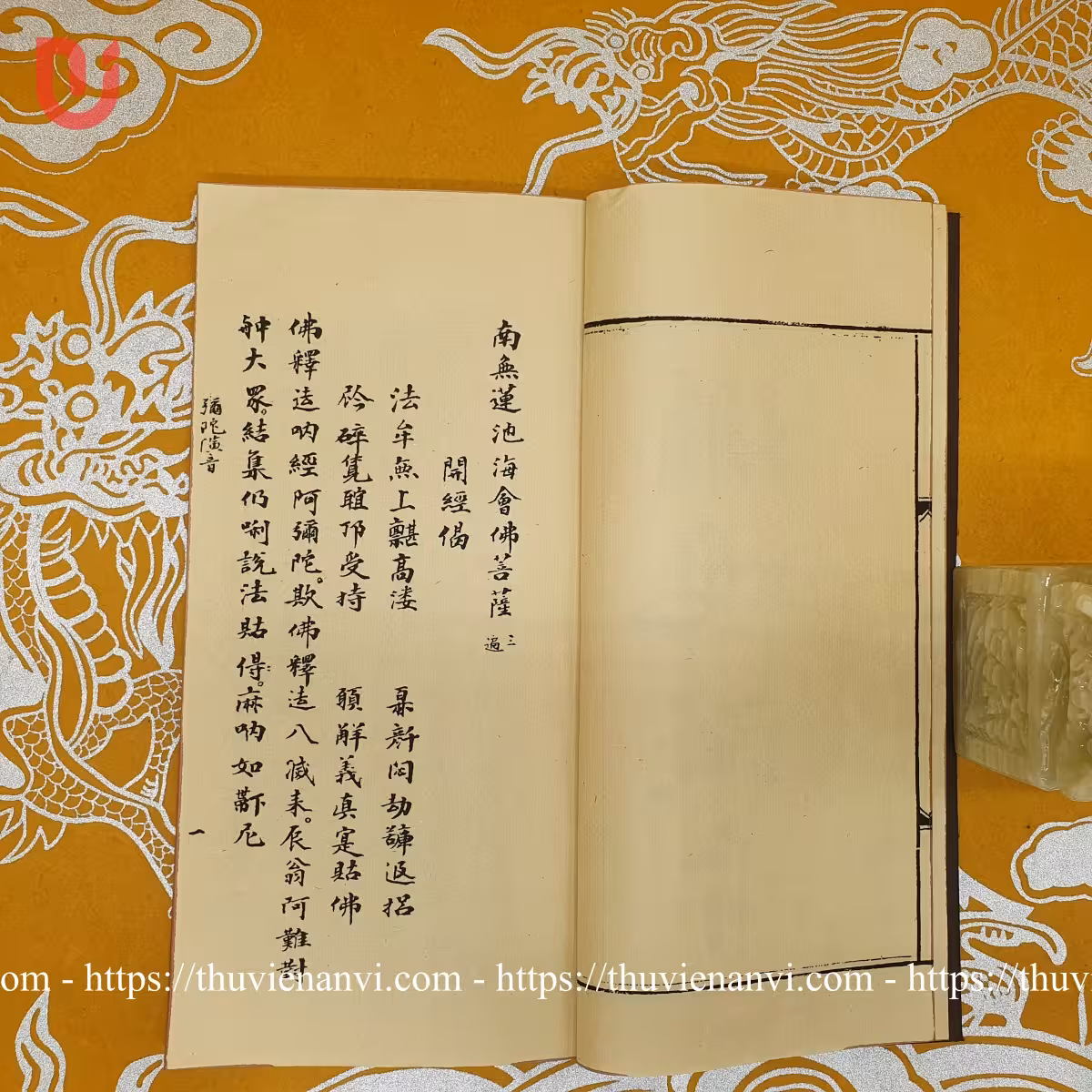 Di Đà diễn âm - Ảnh 6