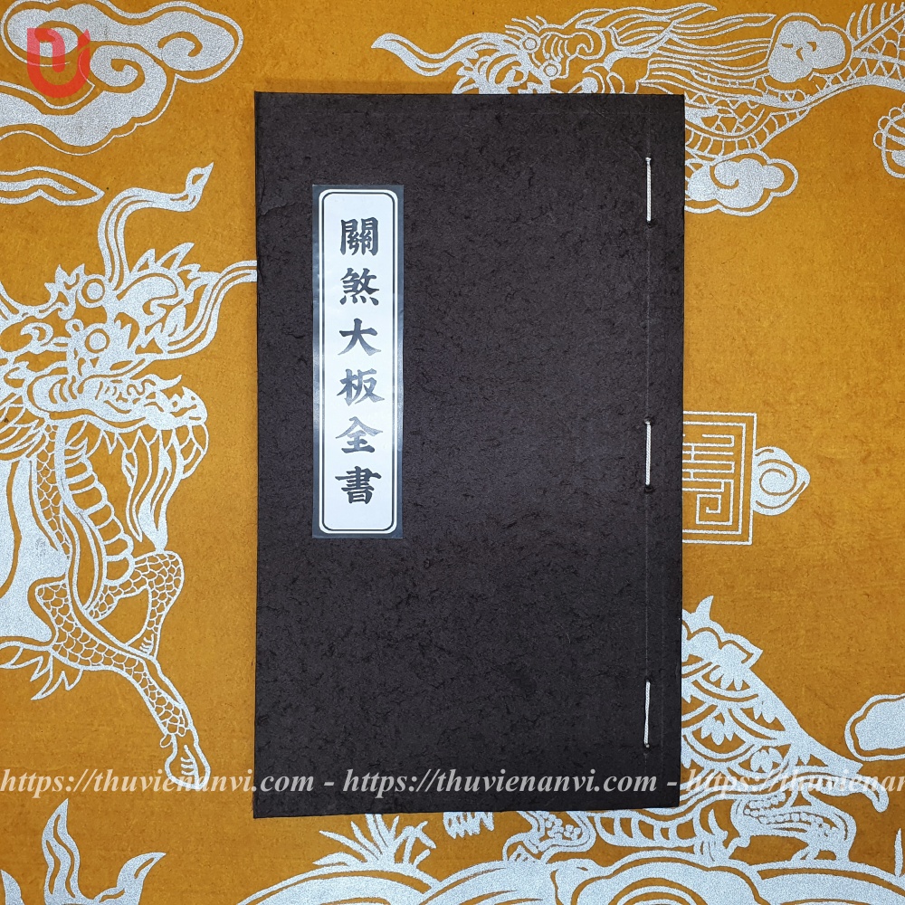 Quan sát đại bản toàn thư