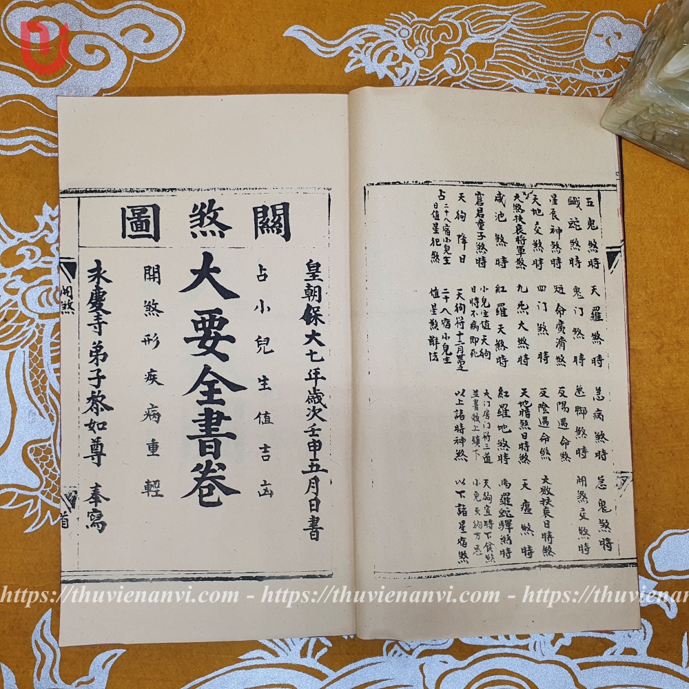 Quan sát đại bản toàn thư - Ảnh 3