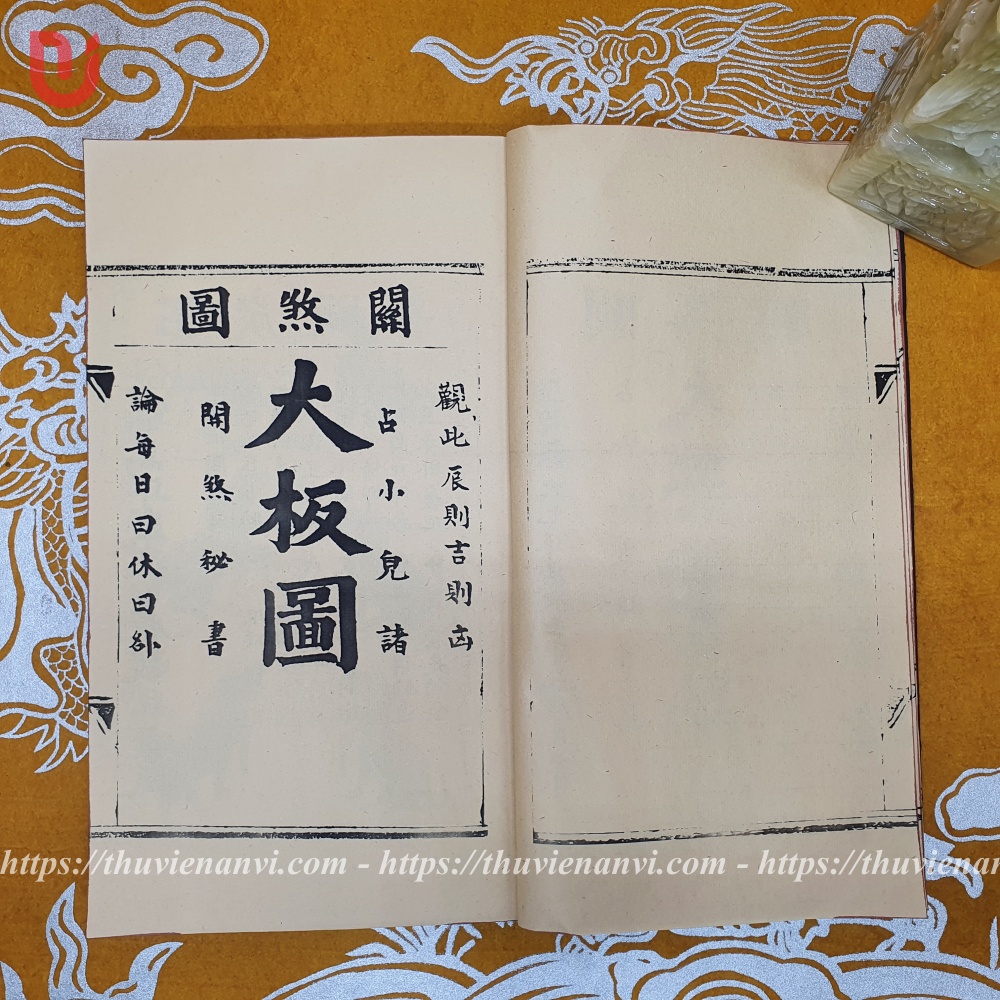 Quan sát đại bản toàn thư - Ảnh 4