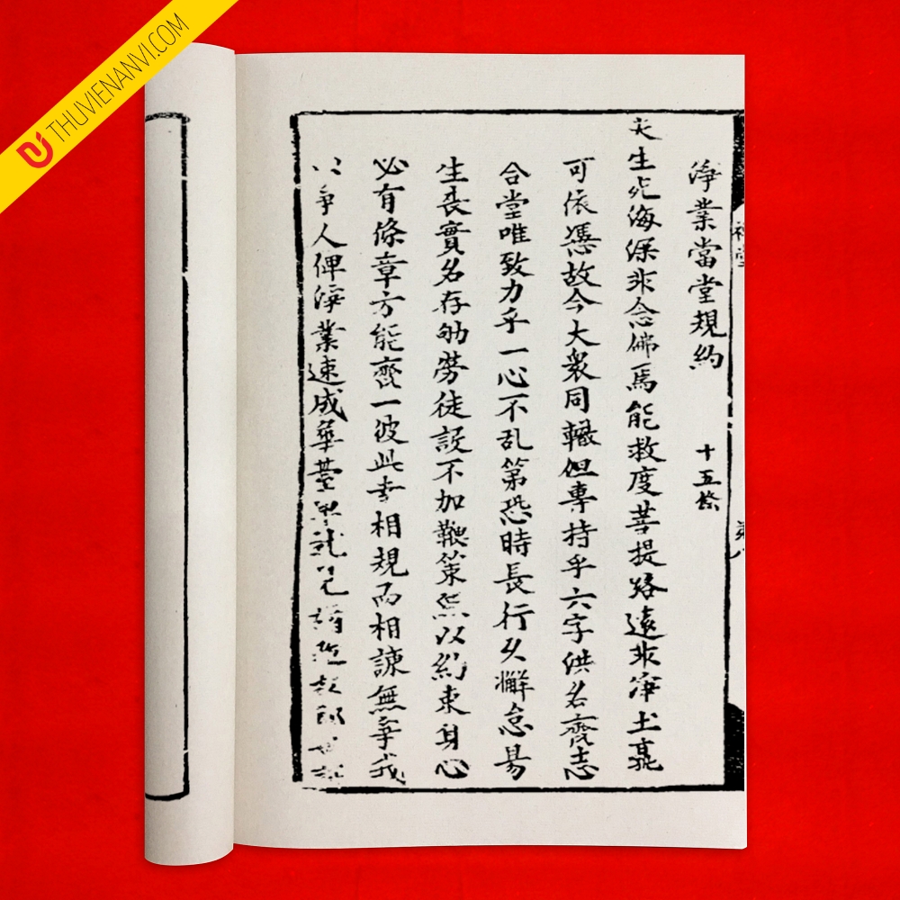 Thiền đường quy tắc tổng tập - Ảnh 2