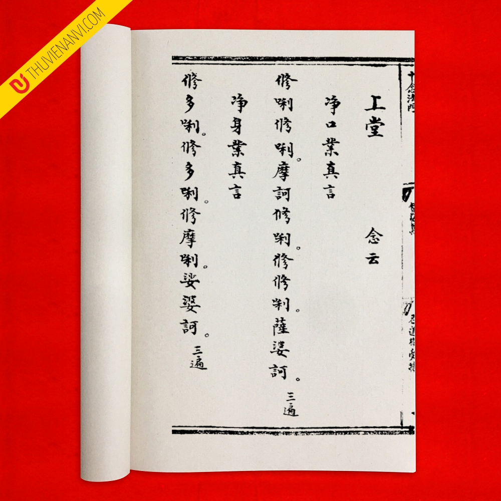 Thập niệm pháp môn - Ảnh 2