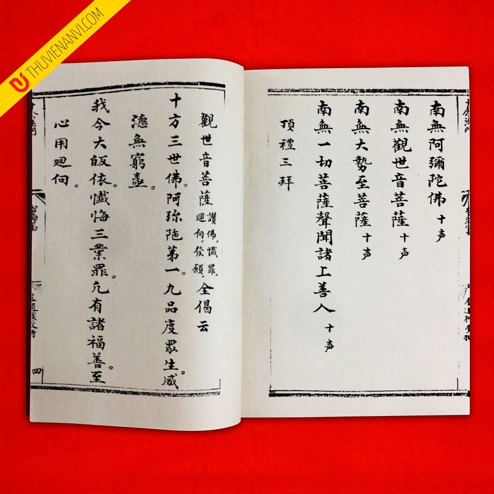 Thập niệm pháp môn - Ảnh 3