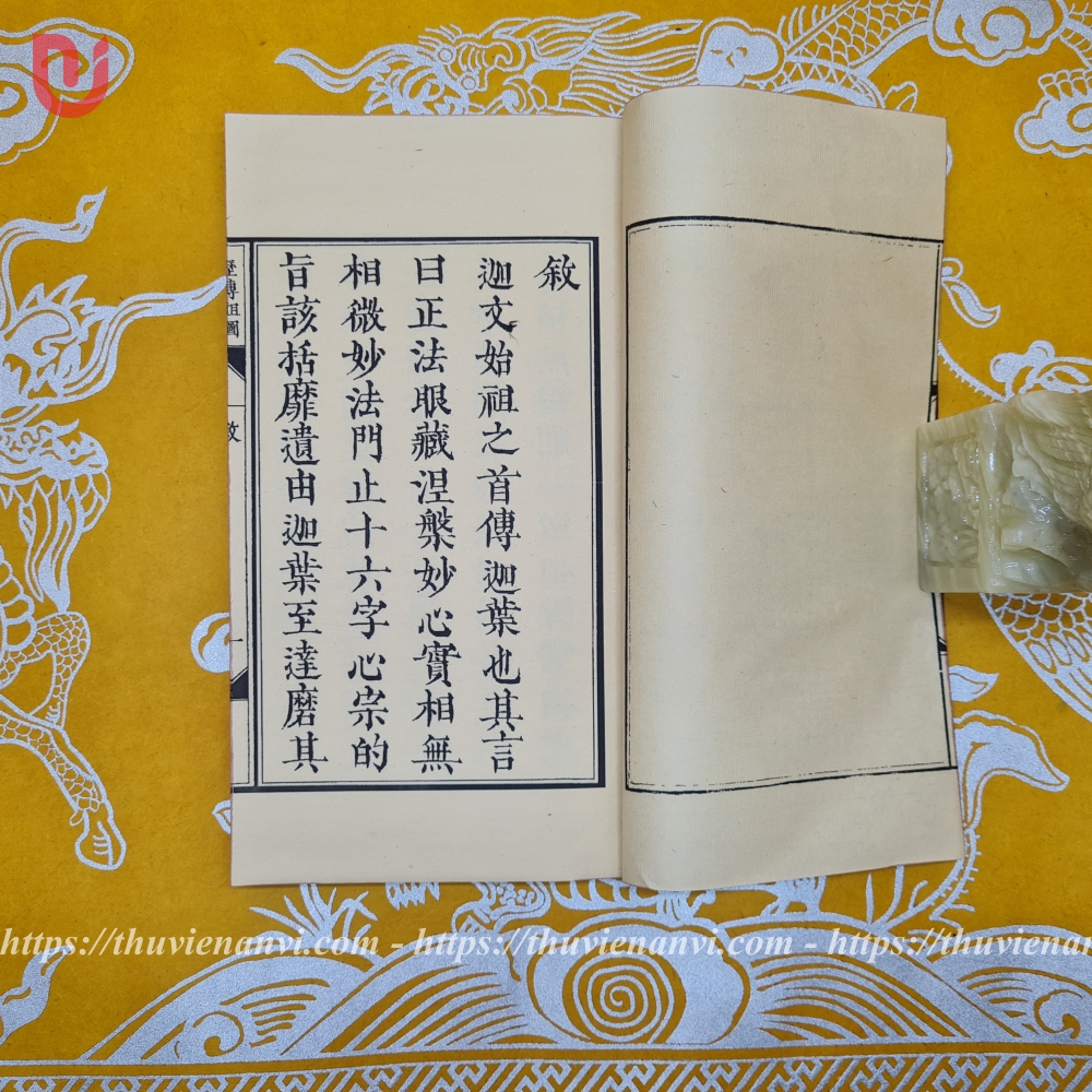 Lịch truyện Tổ đồ - Ảnh 3