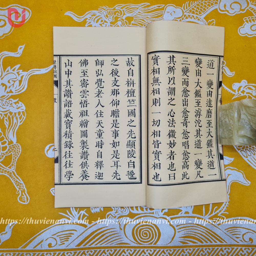 Lịch truyện Tổ đồ - Ảnh 4