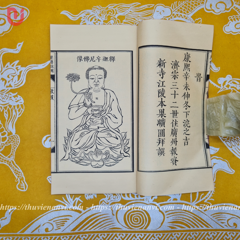 Lịch truyện Tổ đồ - Ảnh 5