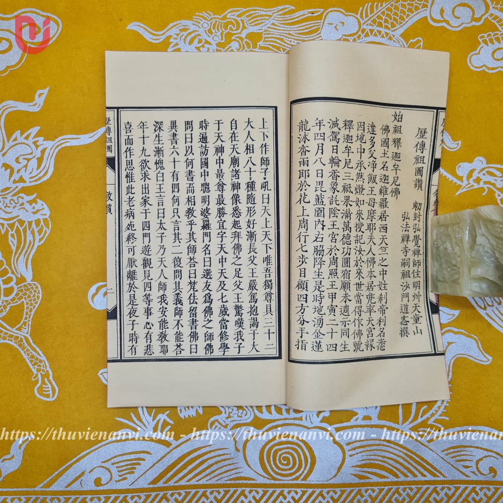 Lịch truyện Tổ đồ - Ảnh 6