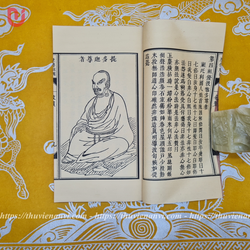 Lịch truyện Tổ đồ - Ảnh 7