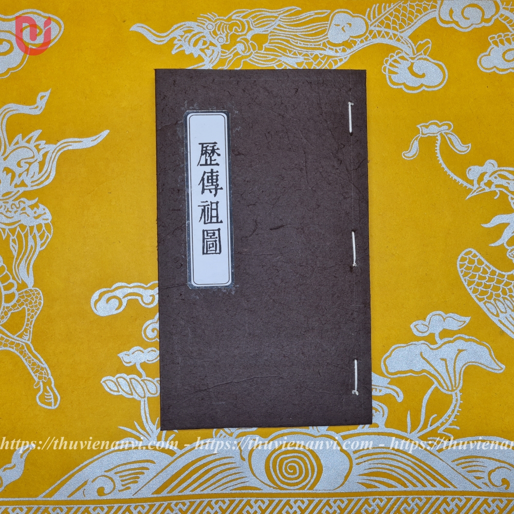 Lịch truyện Tổ đồ