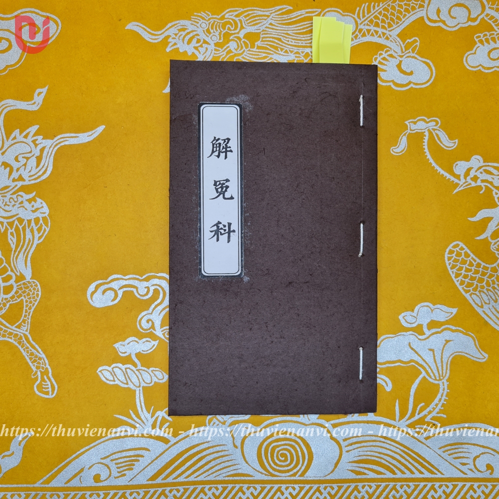 Giải oan khoa