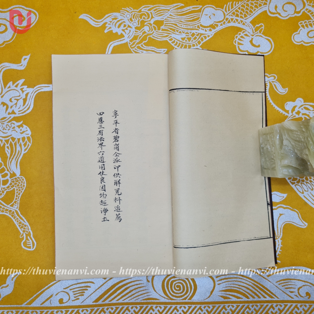Giải oan khoa - Ảnh 2