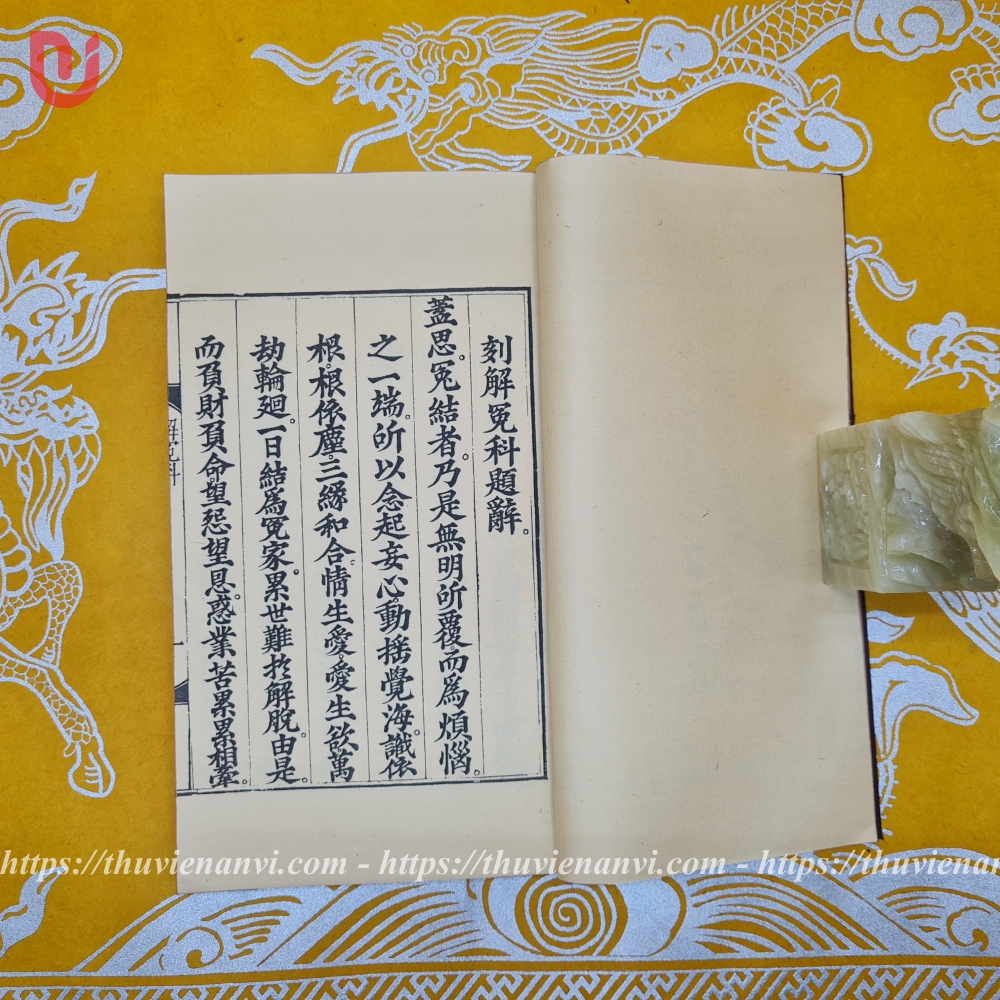 Giải oan khoa - Ảnh 3