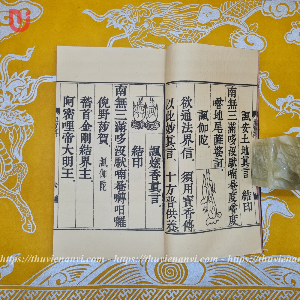 Giải oan khoa - Ảnh 5