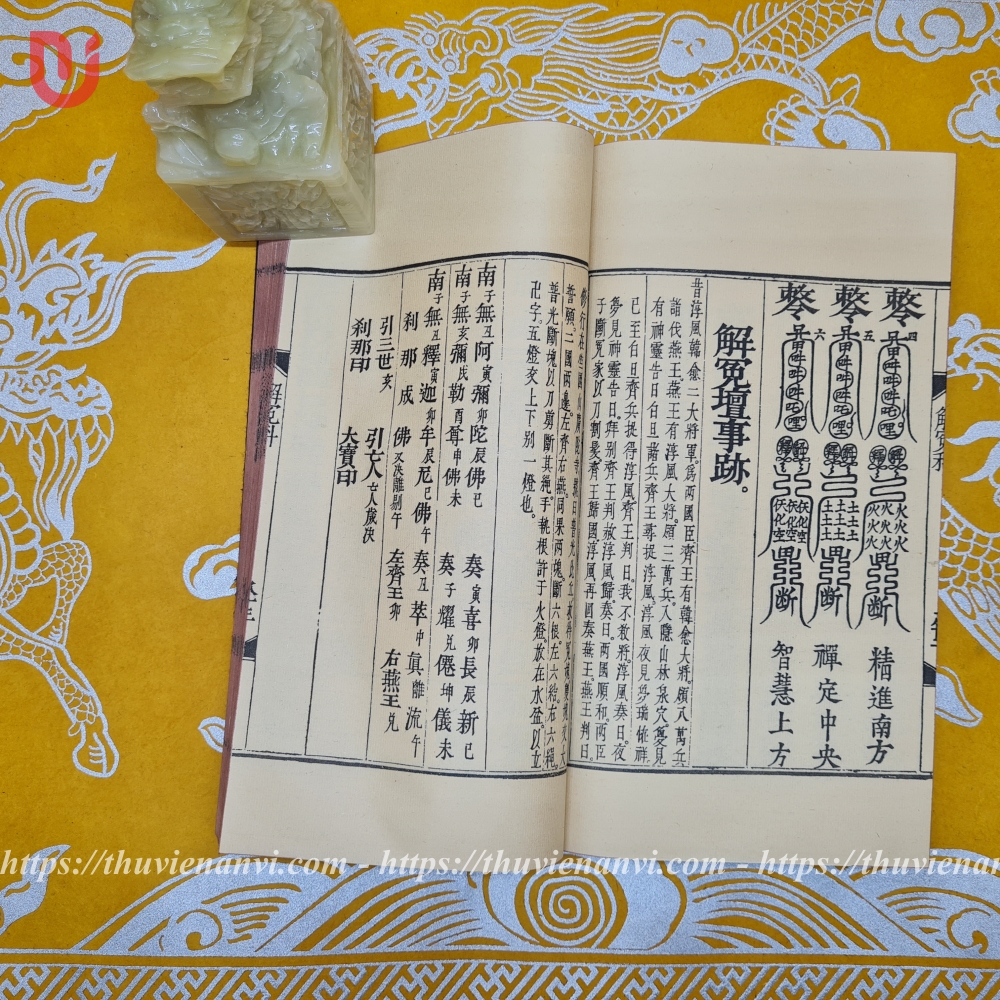 Giải oan khoa - Ảnh 6