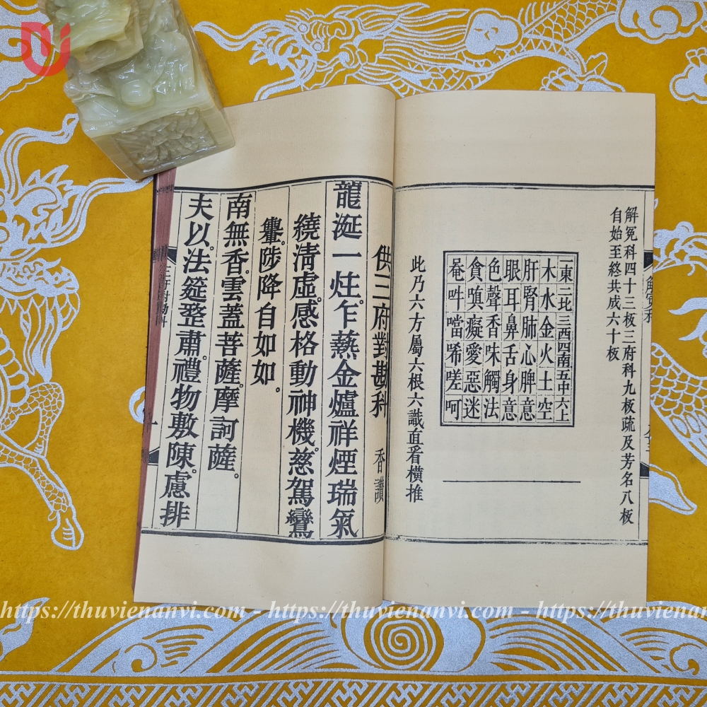 Giải oan khoa - Ảnh 7