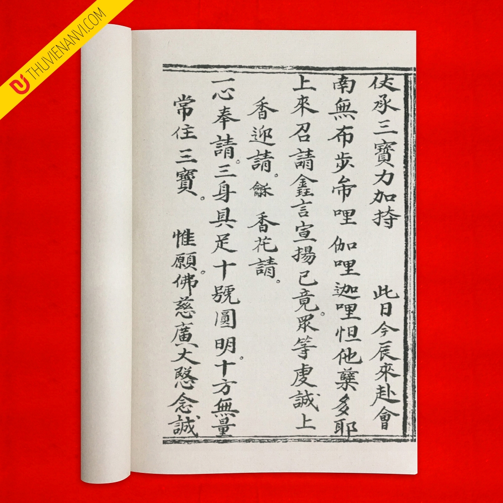 Viên Giác khoa nghi tuyển tập - Ảnh 2