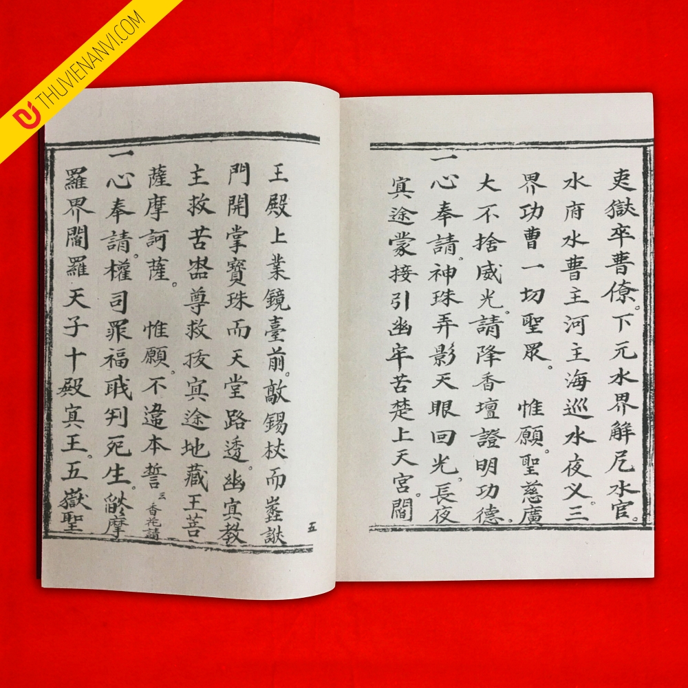 Viên Giác khoa nghi tuyển tập - Ảnh 3