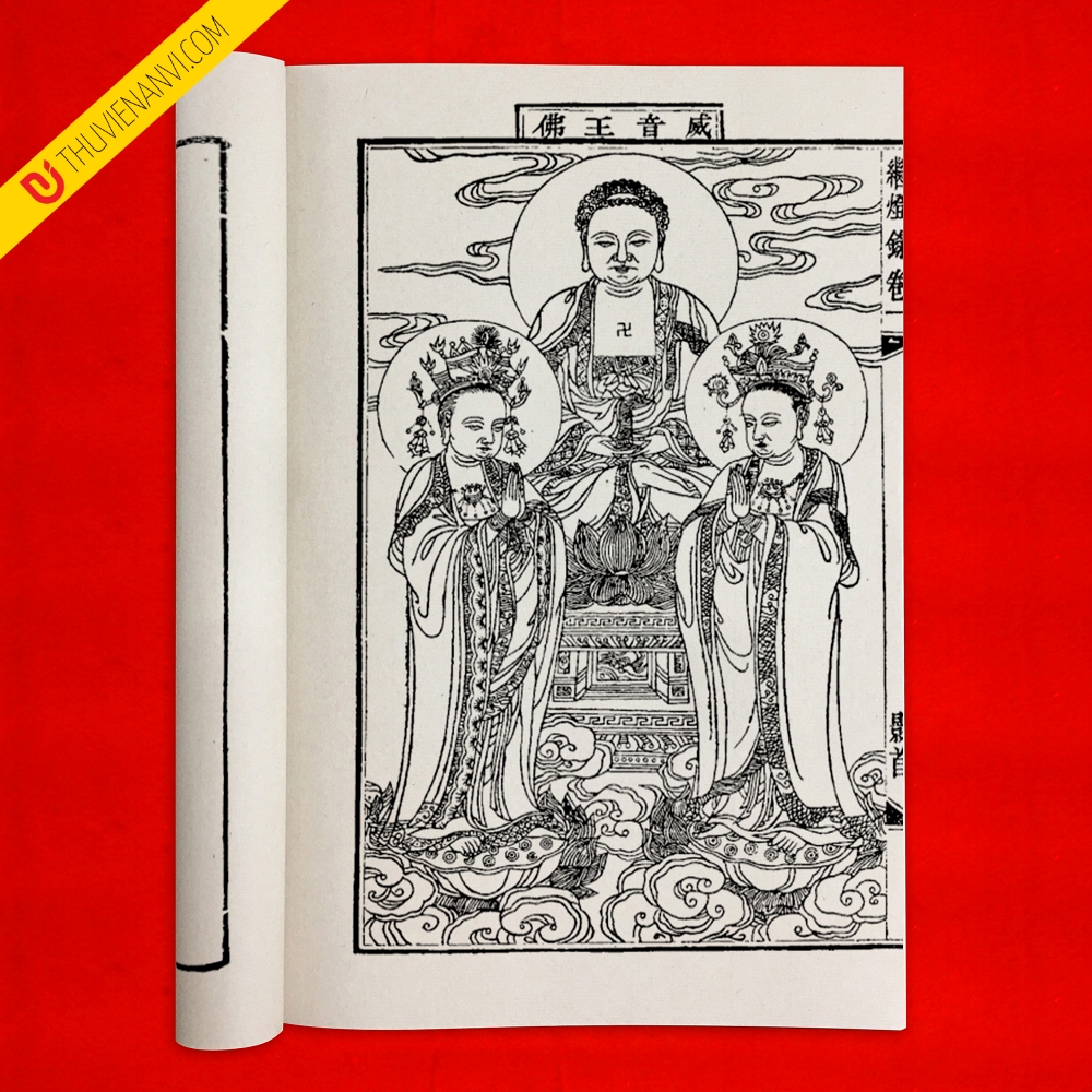 Thiền uyển kế đăng lục - Ảnh 2