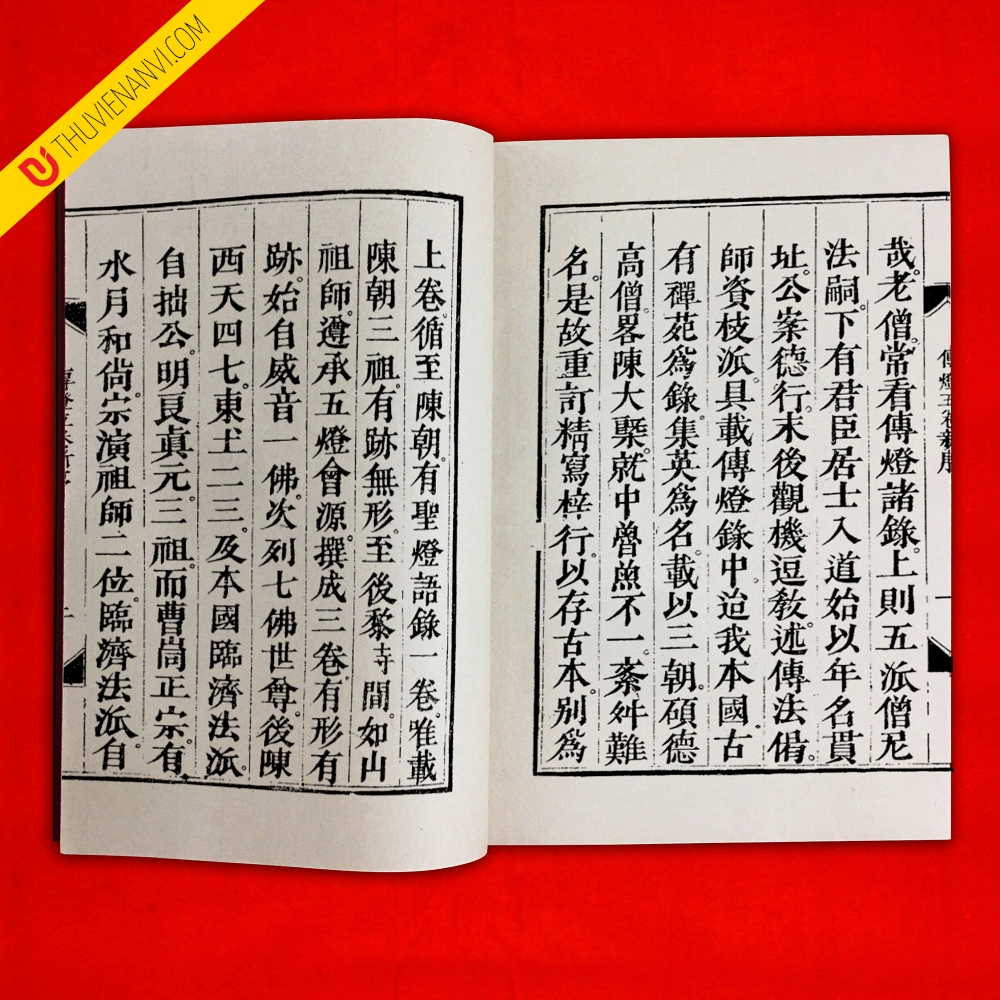 Thiền uyển kế đăng lục - Ảnh 3
