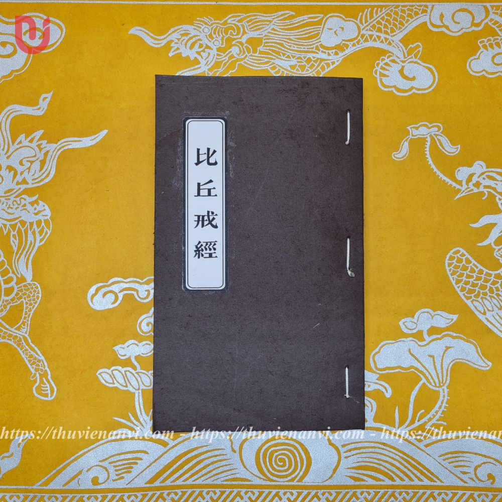 Tỳ Kheo Giới Kinh 比丘戒經
