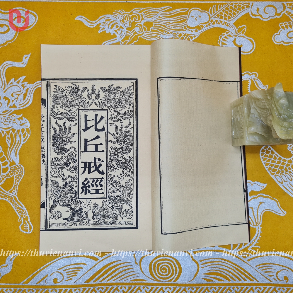 Tỳ Kheo Giới Kinh 比丘戒經 - Ảnh 3