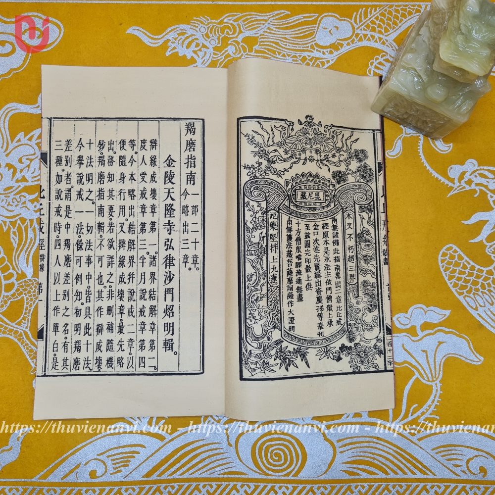 Tỳ Kheo Giới Kinh 比丘戒經 - Ảnh 4