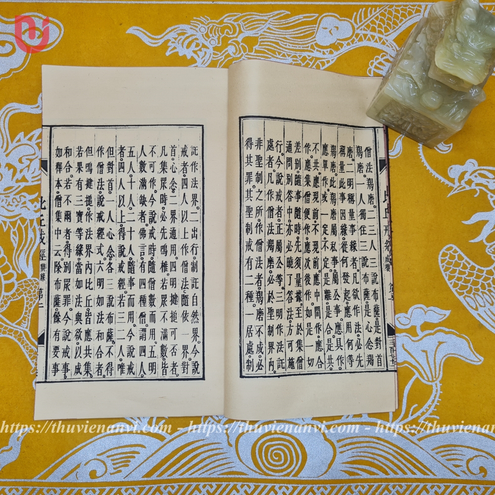 Tỳ Kheo Giới Kinh 比丘戒經 - Ảnh 5