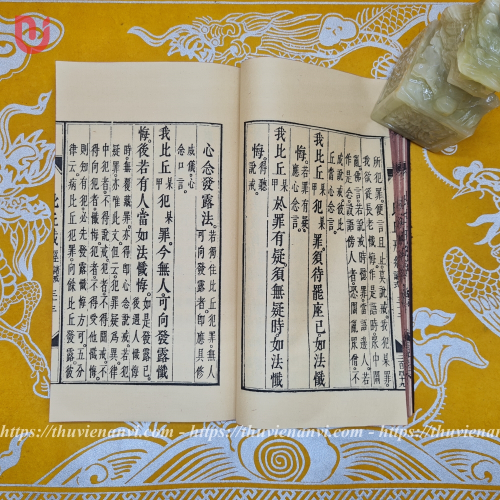 Tỳ Kheo Giới Kinh 比丘戒經 - Ảnh 6