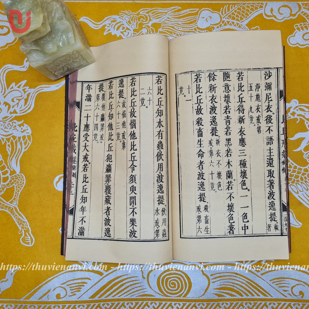 Tỳ Kheo Giới Kinh 比丘戒經 - Ảnh 7