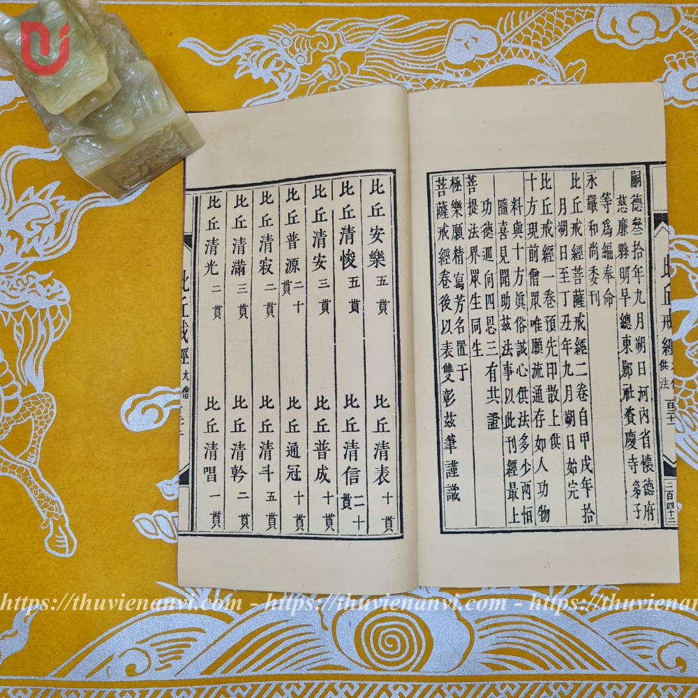 Tỳ Kheo Giới Kinh 比丘戒經 - Ảnh 8