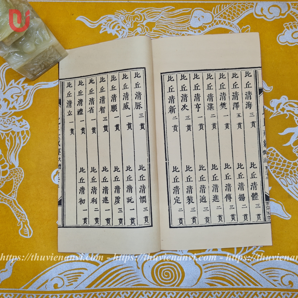 Tỳ Kheo Giới Kinh 比丘戒經 - Ảnh 9
