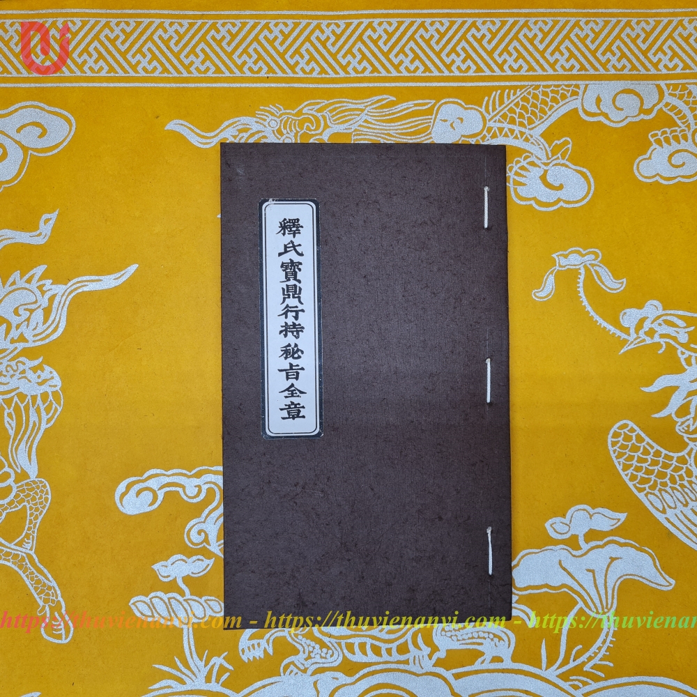 Bảo đỉnh hành trì bí chỉ toàn chương